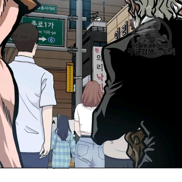 Chapter 60 - Image 111