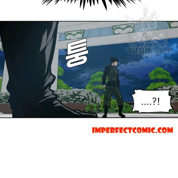Chapter 60 - Image 17