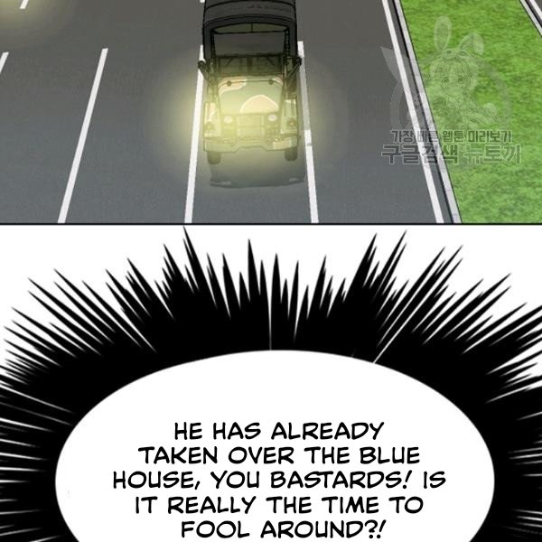 Chapter 60 - Image 36