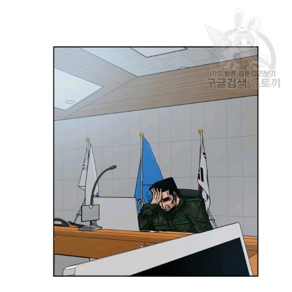 Chapter 60 - Image 41