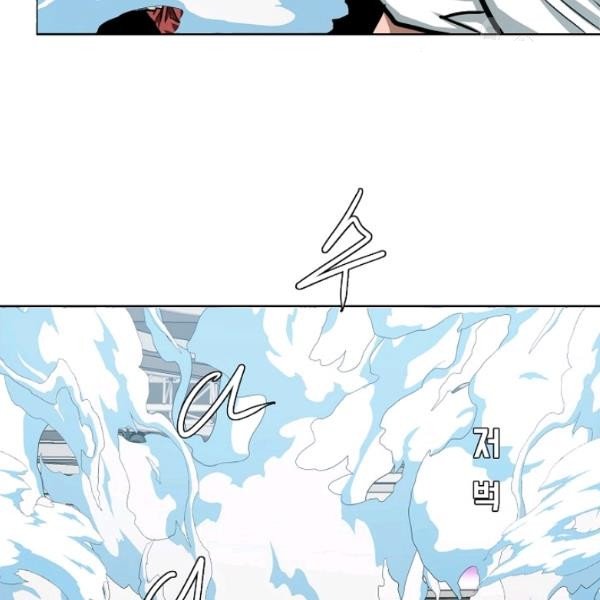 Chapter 60 - Image 57