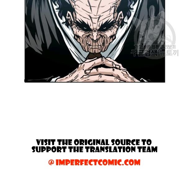 Chapter 60 - Image 8