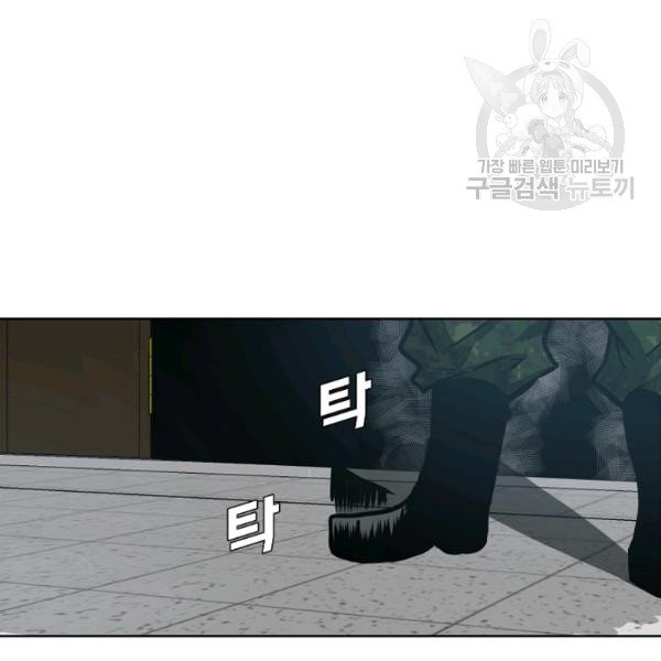 Chapter 60 - Image 9