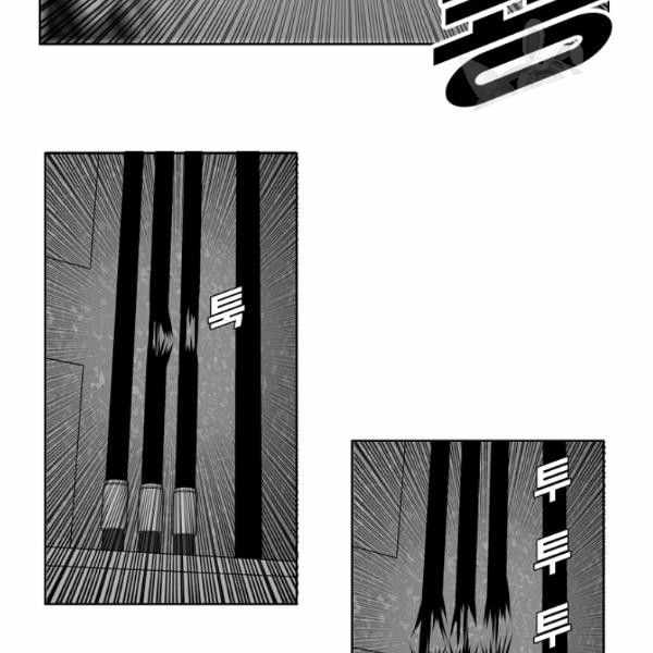 Chapter 61 - Image 101