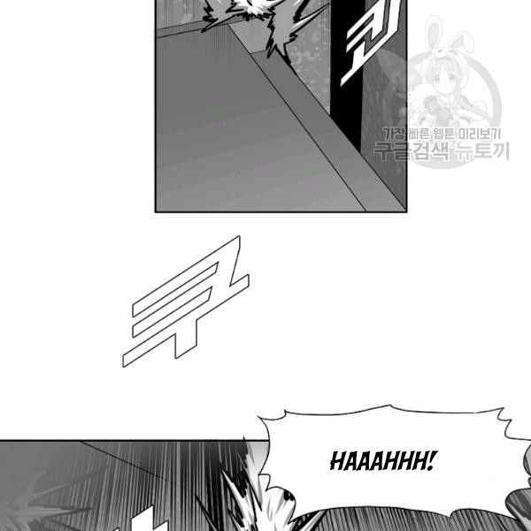 Chapter 61 - Image 105