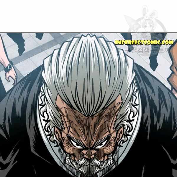 Chapter 61 - Image 3