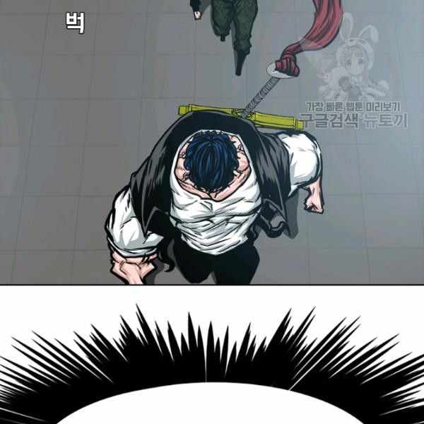 Chapter 61 - Image 30