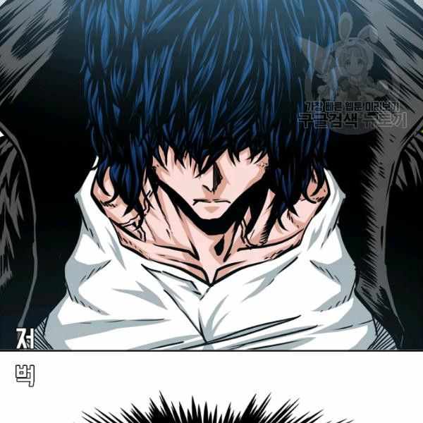 Chapter 61 - Image 32