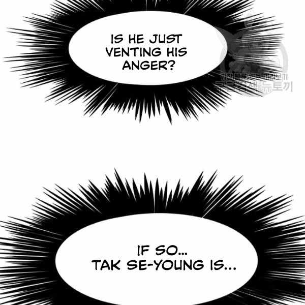 Chapter 61 - Image 33