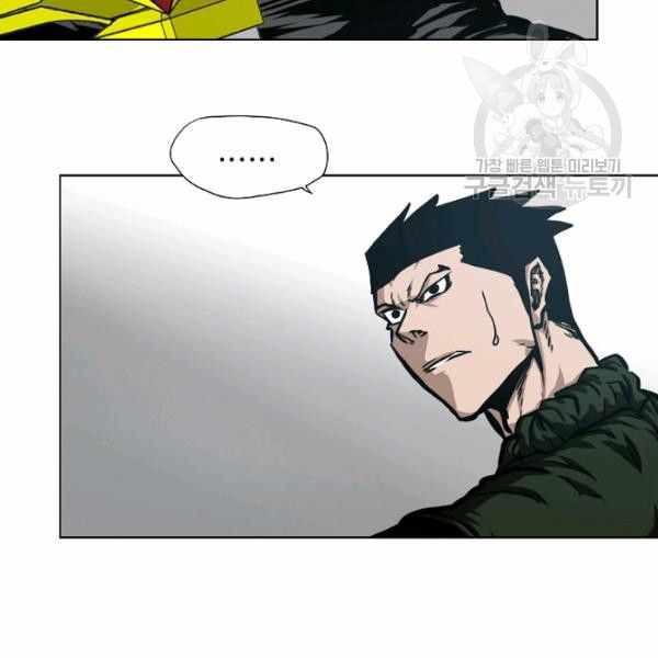 Chapter 61 - Image 38