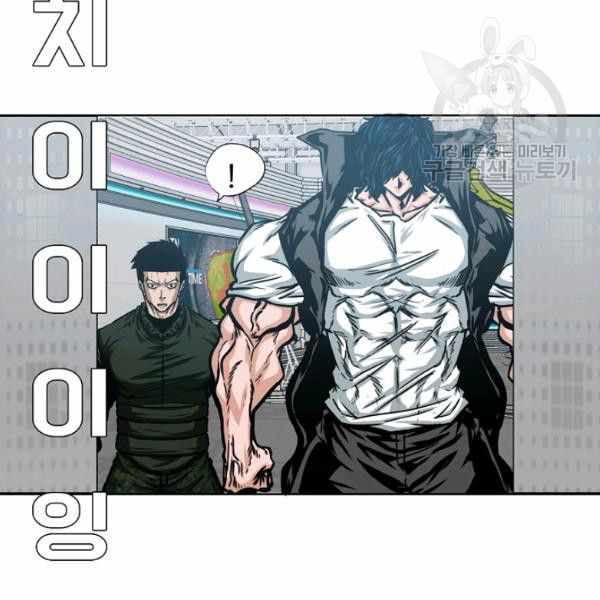 Chapter 61 - Image 41
