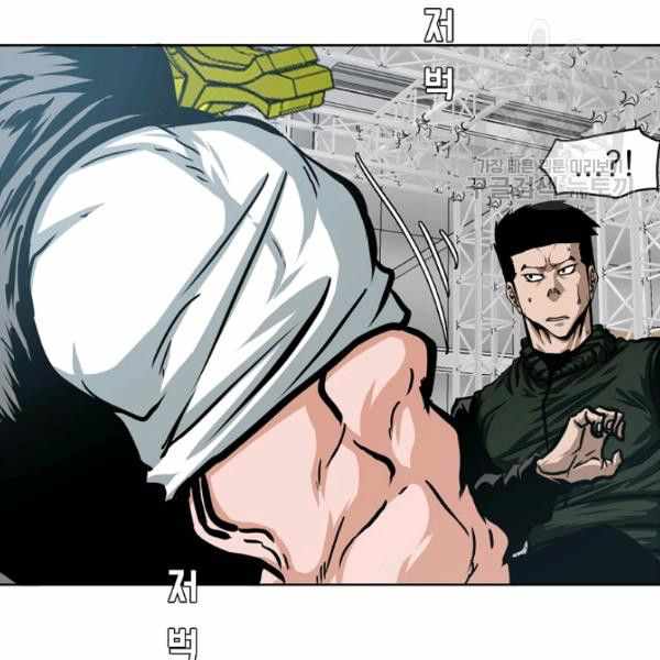 Chapter 61 - Image 48