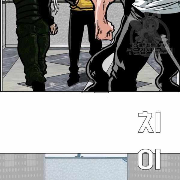 Chapter 61 - Image 50