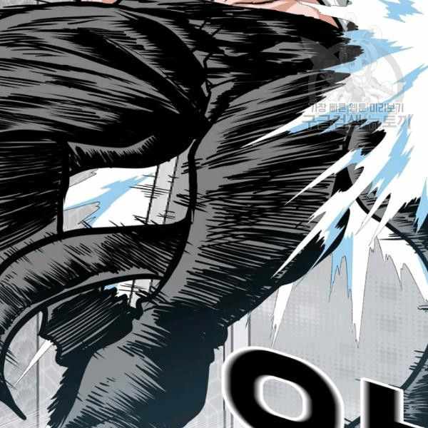 Chapter 61 - Image 70