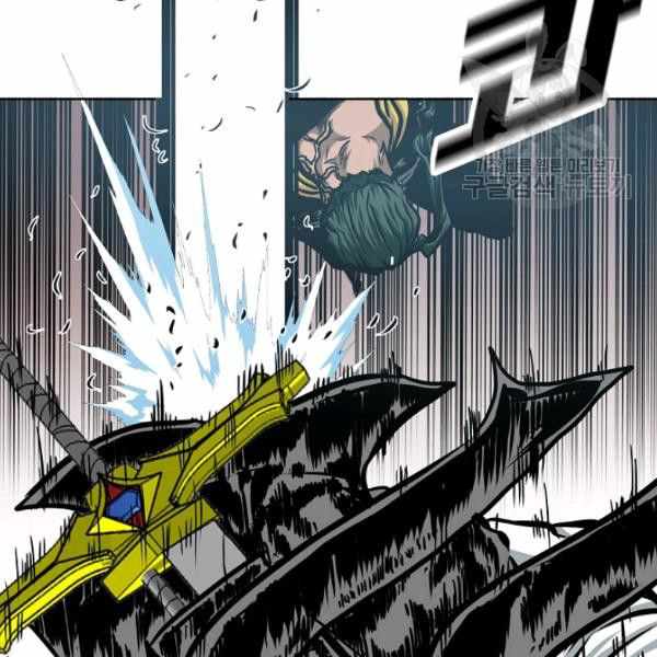Chapter 61 - Image 78