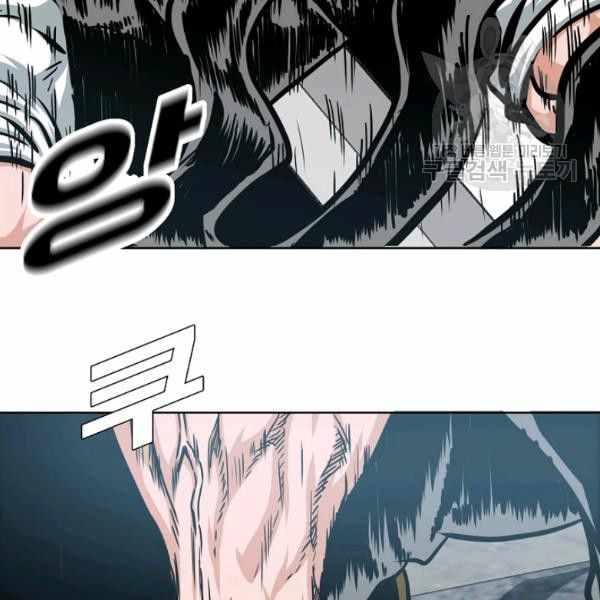 Chapter 61 - Image 79