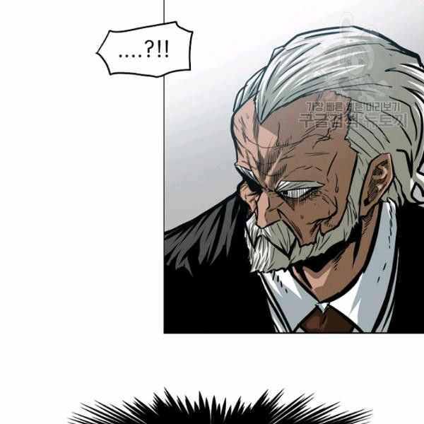 Chapter 61 - Image 8