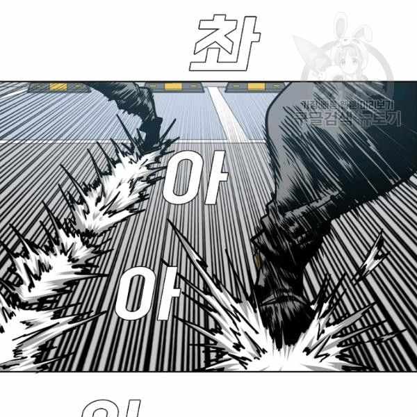 Chapter 62 - Image 19