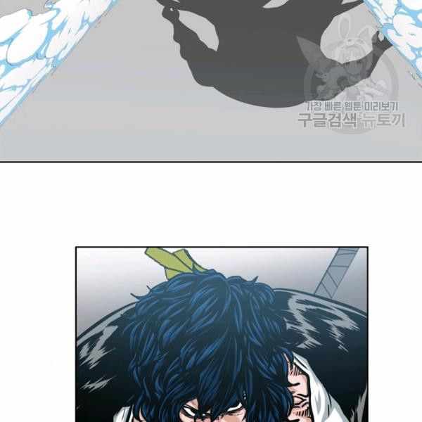 Chapter 62 - Image 21