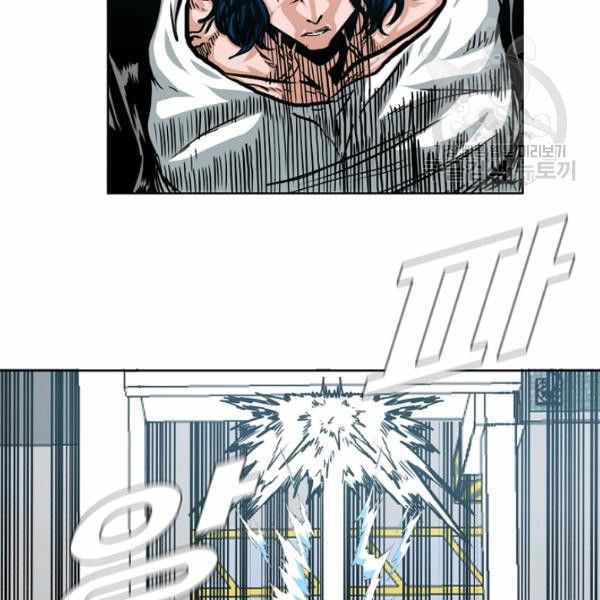 Chapter 62 - Image 22