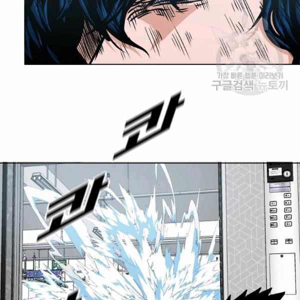 Chapter 62 - Image 27
