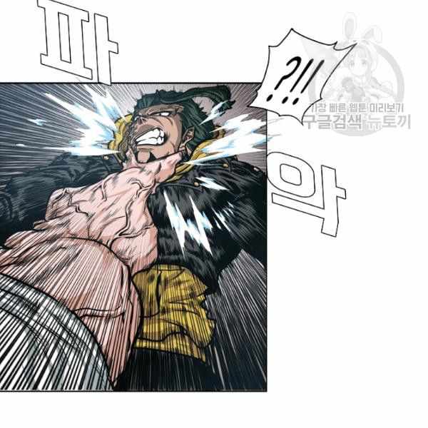 Chapter 62 - Image 43