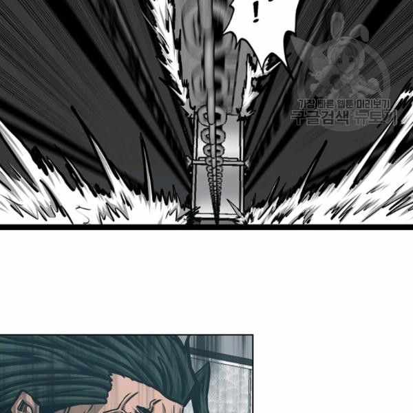 Chapter 62 - Image 6