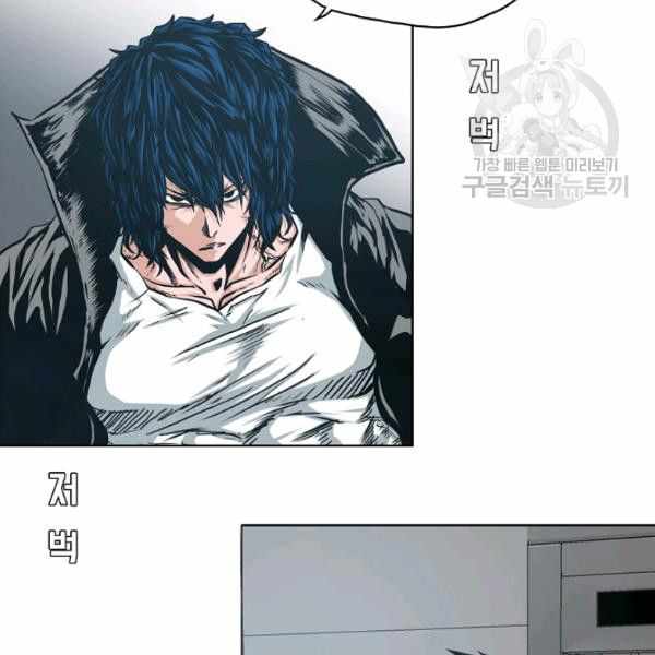 Chapter 62 - Image 61