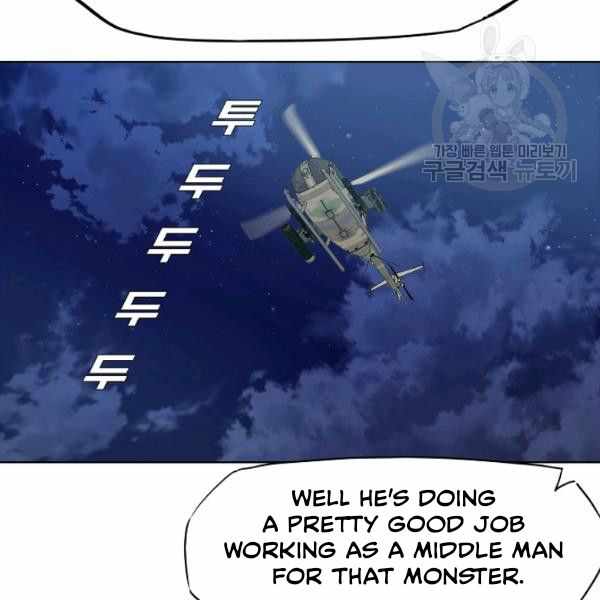 Chapter 62 - Image 82