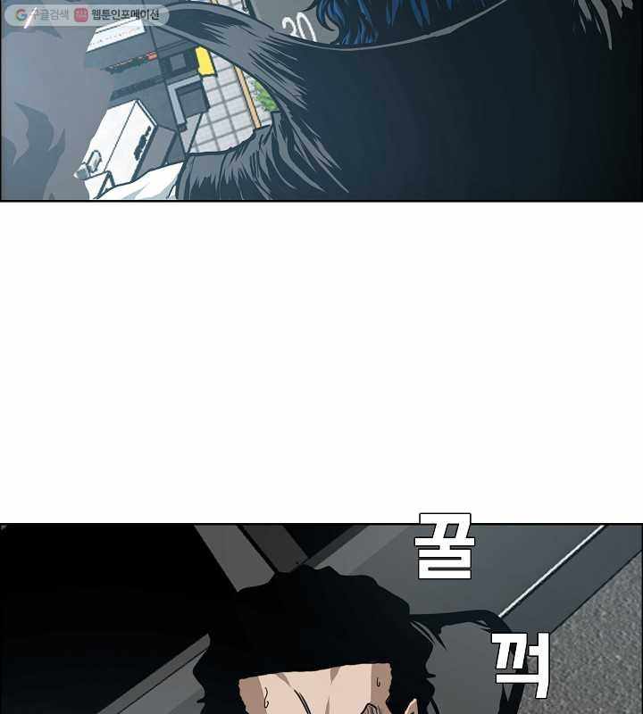 Chapter 64 - Image 24