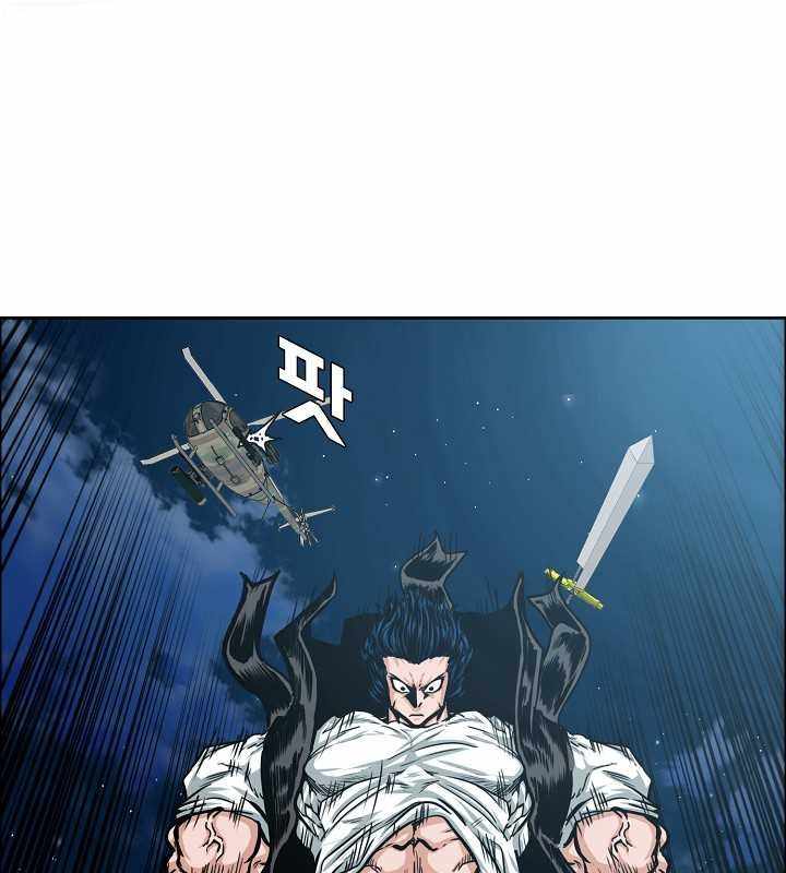 Chapter 64 - Image 26