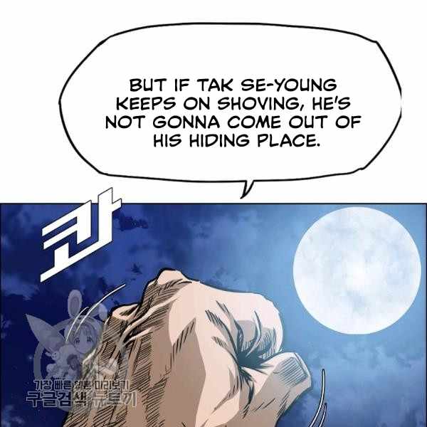 Chapter 65 - Image 48