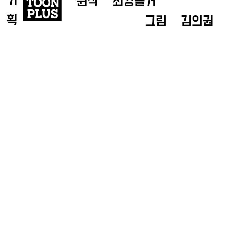 Chapter 7 - Image 16