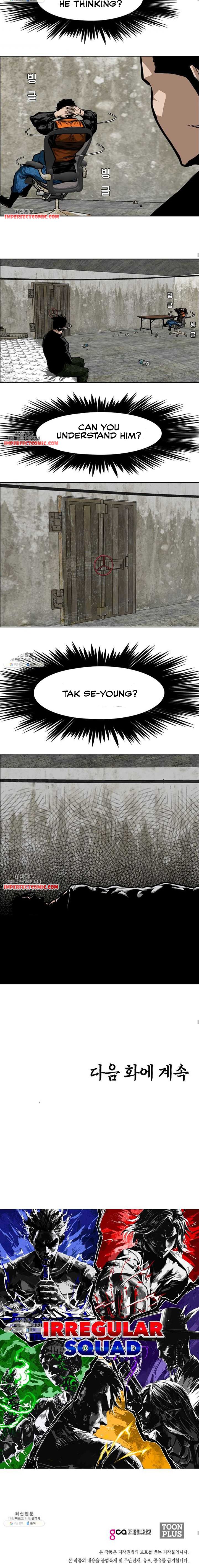 Chapter 70 - Image 7
