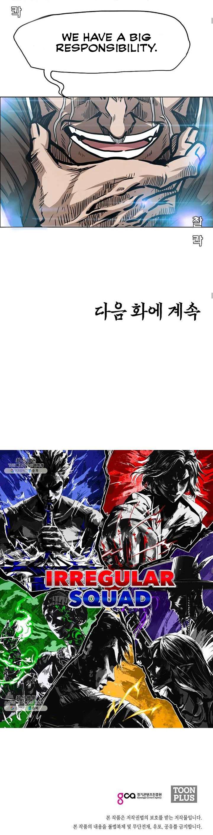 Chapter 71 - Image 6