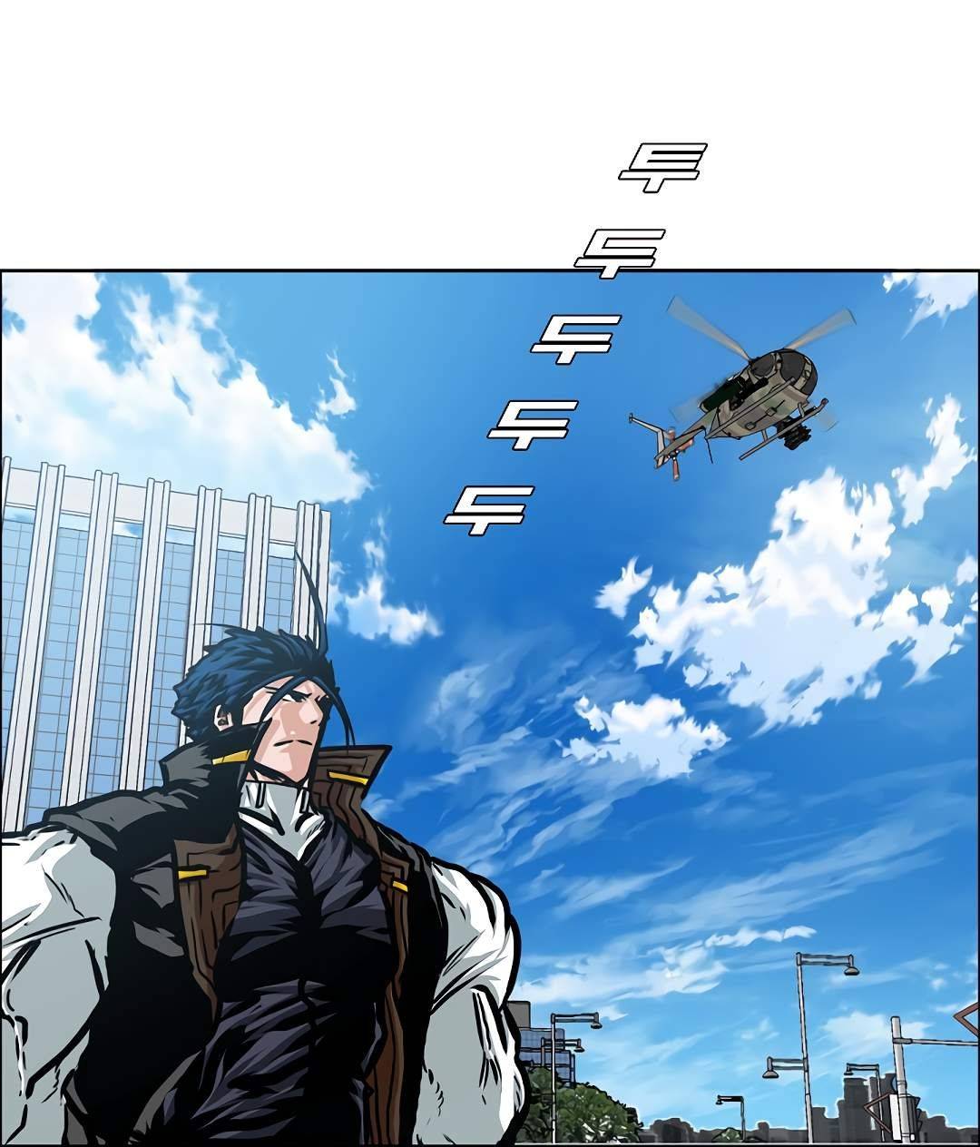 Chapter 79 - Image 17