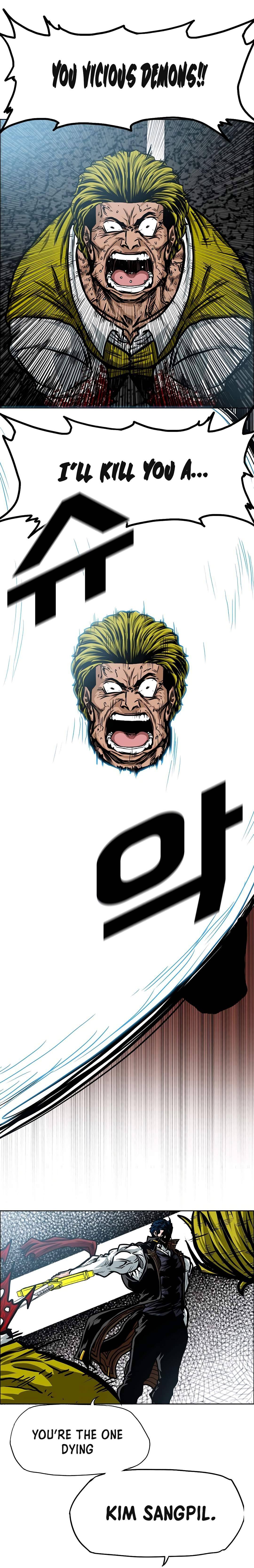 Chapter 79 - Image 5