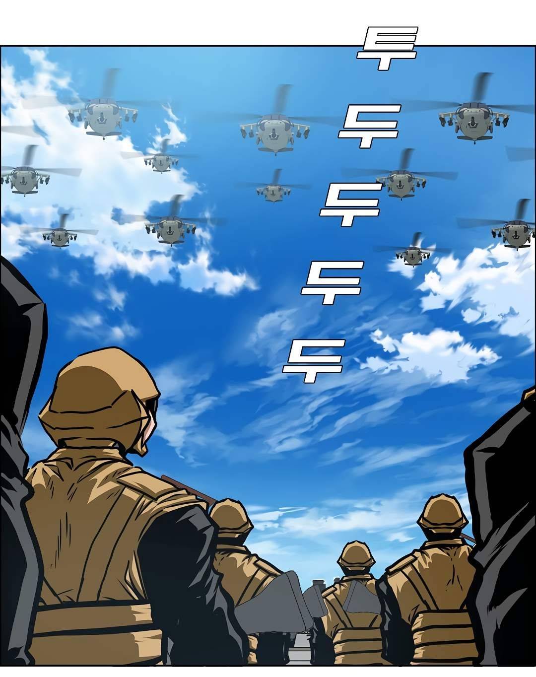 Chapter 79 - Image 88