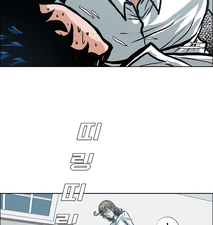 Chapter 8 - Image 24