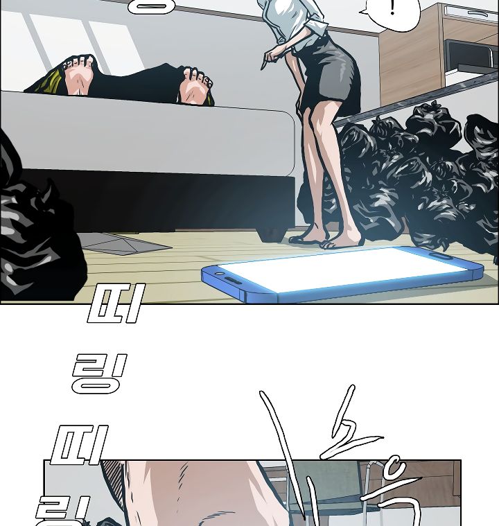 Chapter 8 - Image 25