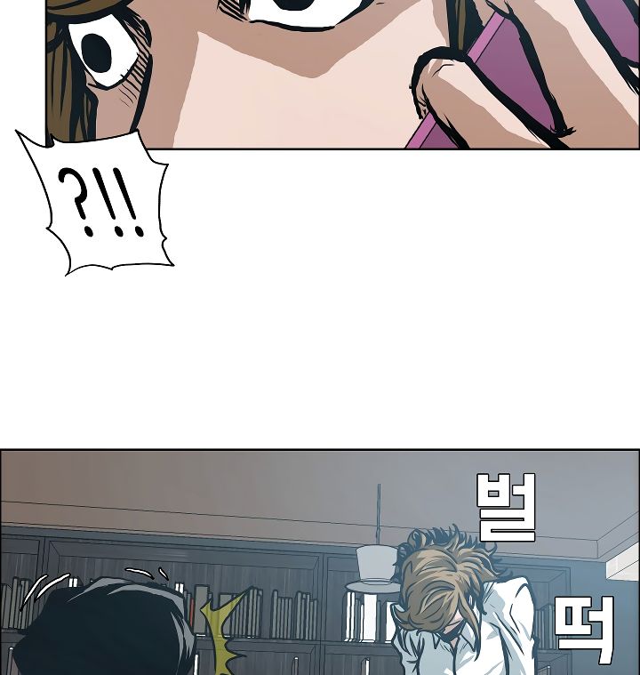 Chapter 8 - Image 7