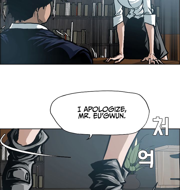 Chapter 8 - Image 8