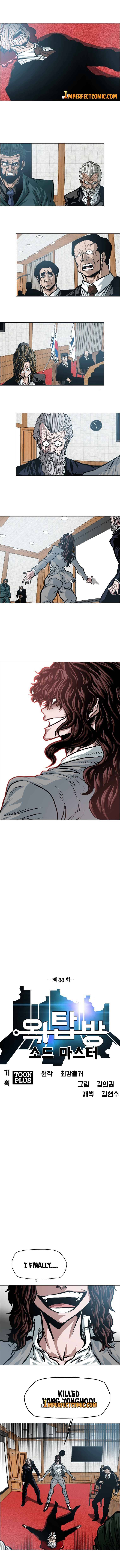 Chapter 88 - Image 2