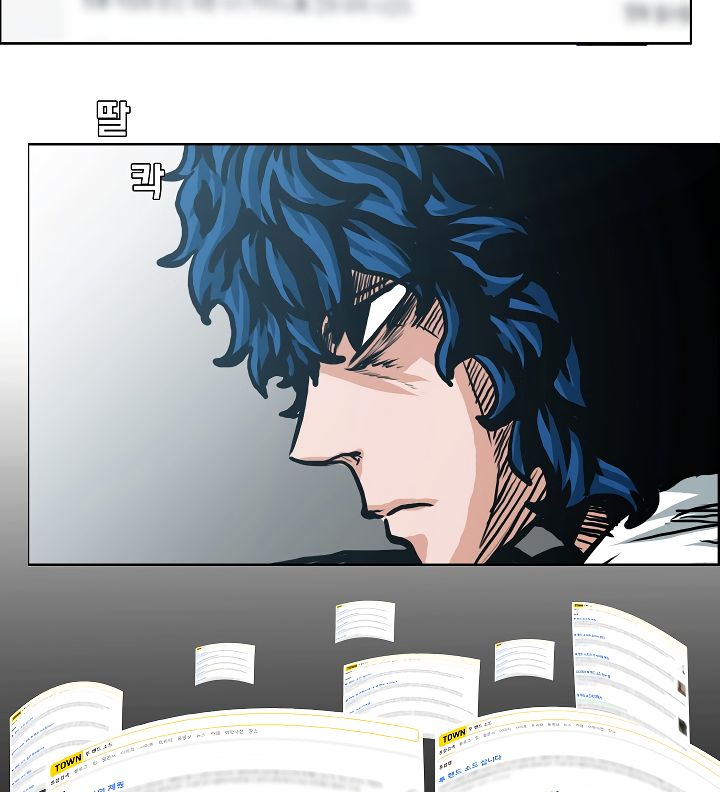 Chapter 9 - Image 10