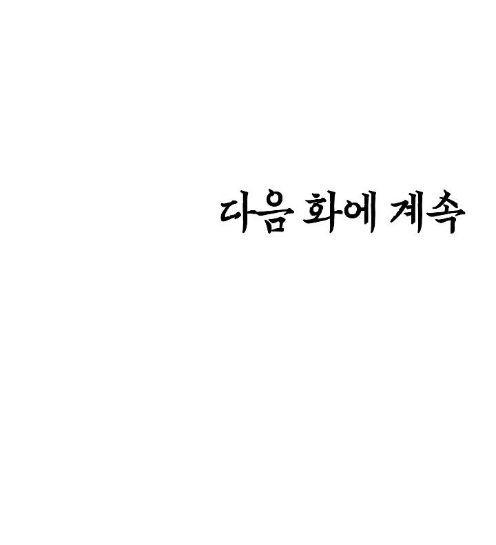 Chapter 9 - Image 90