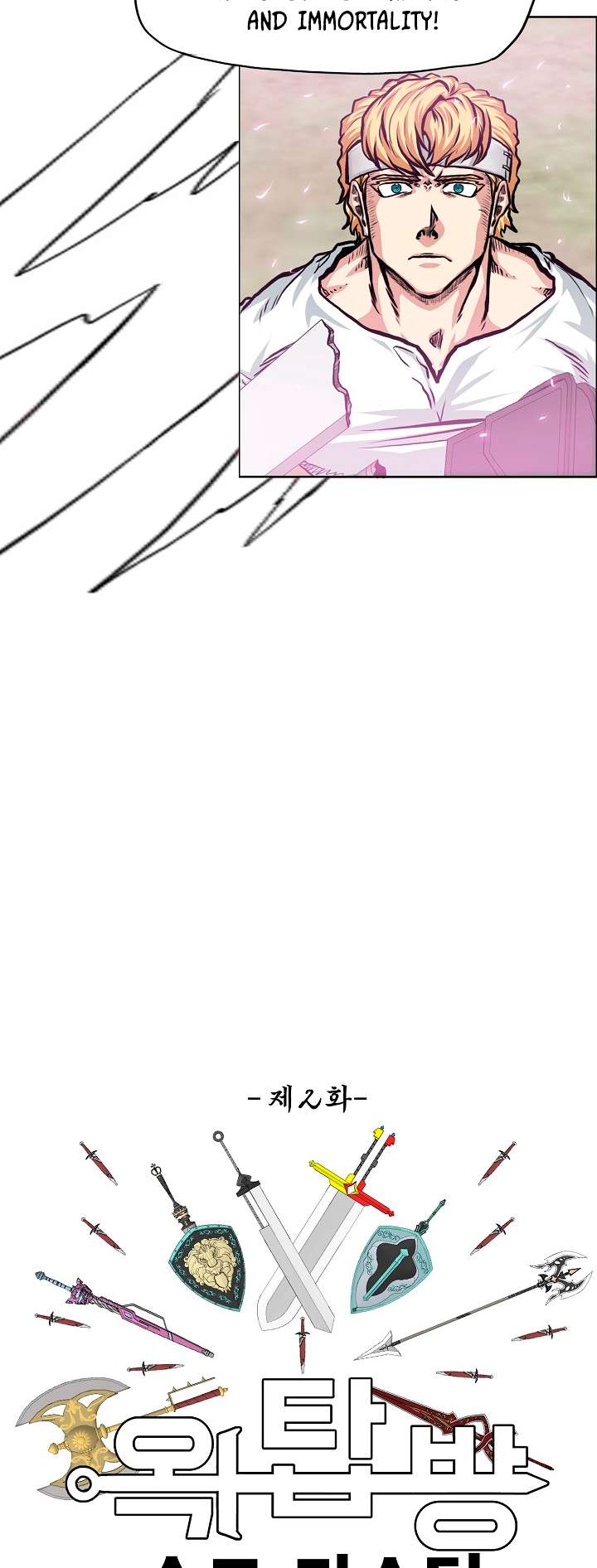 Chapter 94 - Image 6
