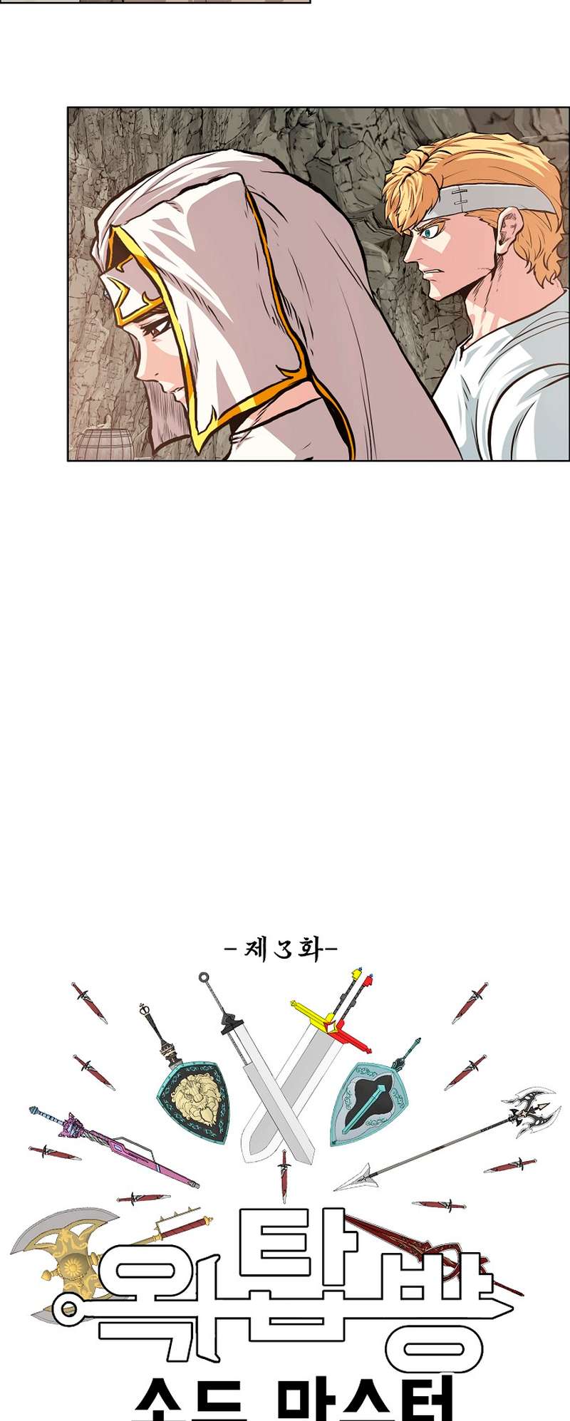 Chapter 95 - Image 26