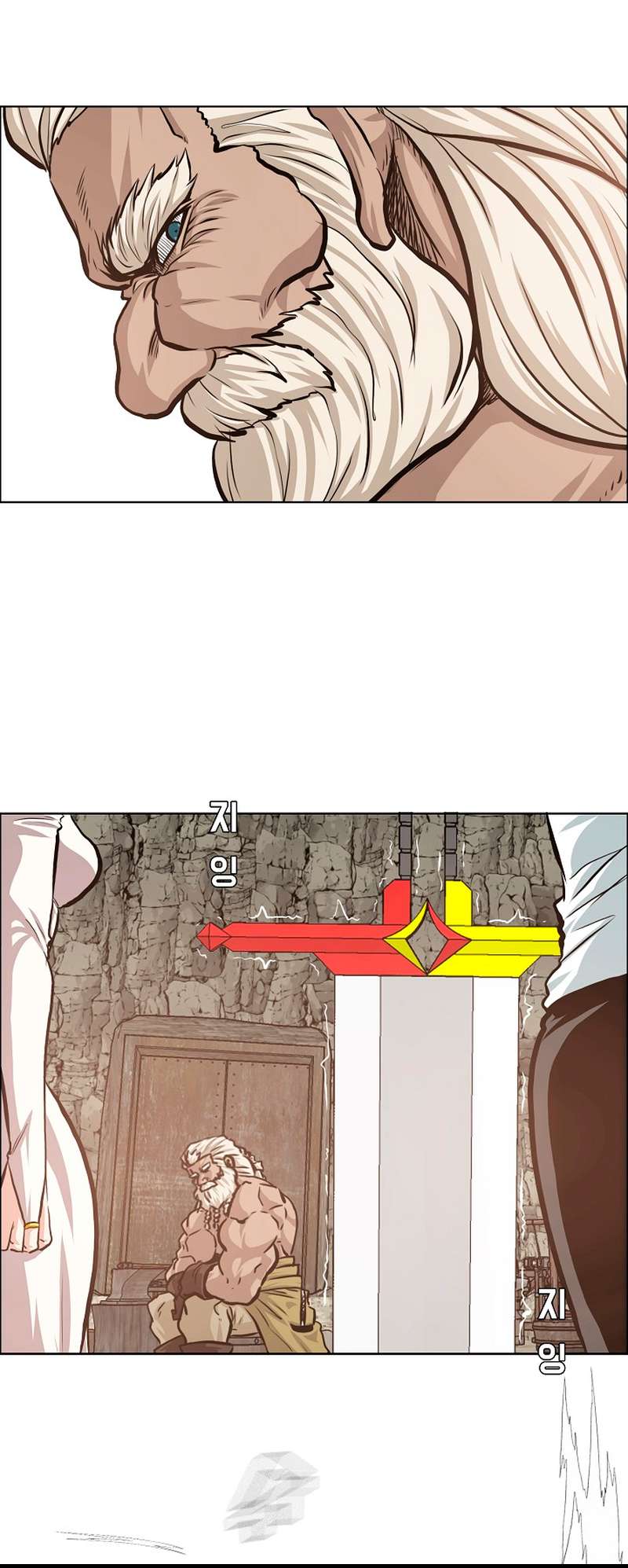 Chapter 95 - Image 29