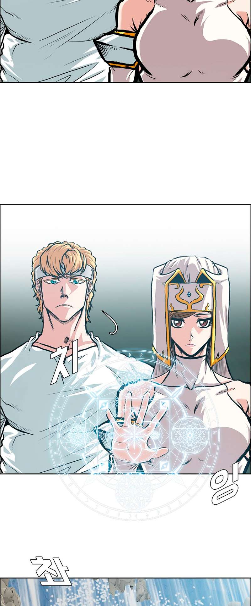 Chapter 95 - Image 6