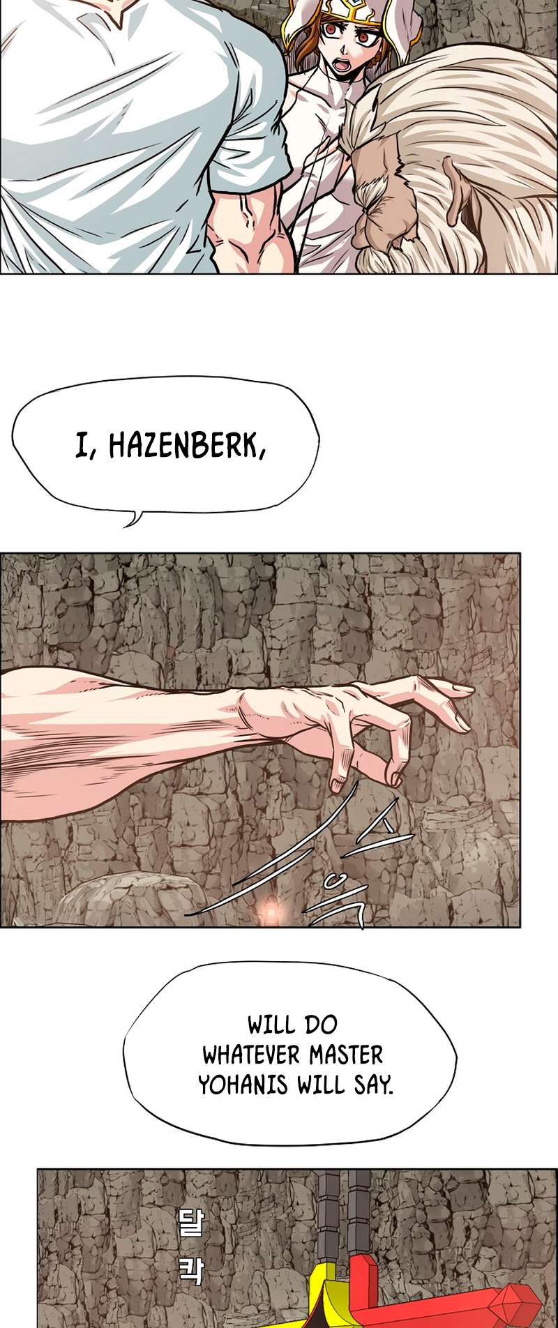 Chapter 96 - Image 7